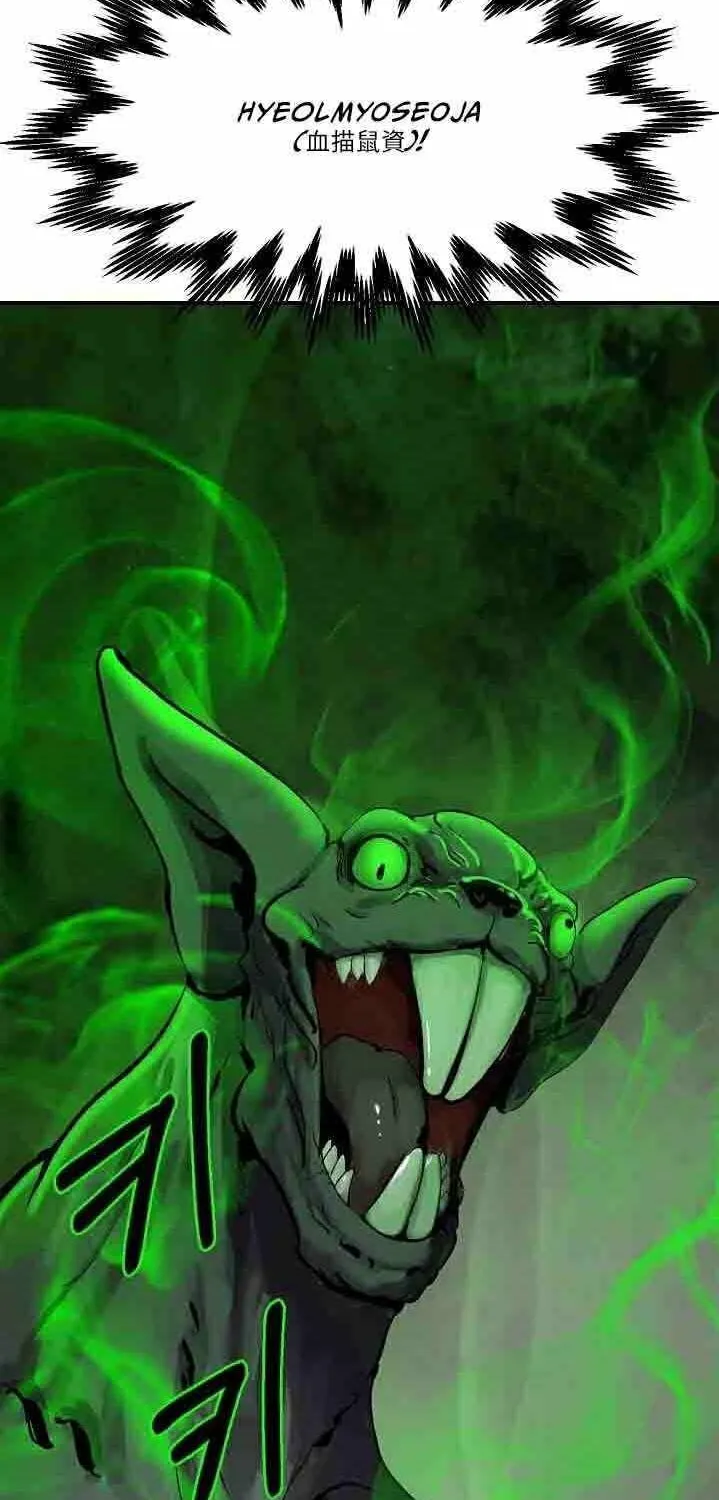 Tale of the Floating Sages Chapter 8 page 24 - 