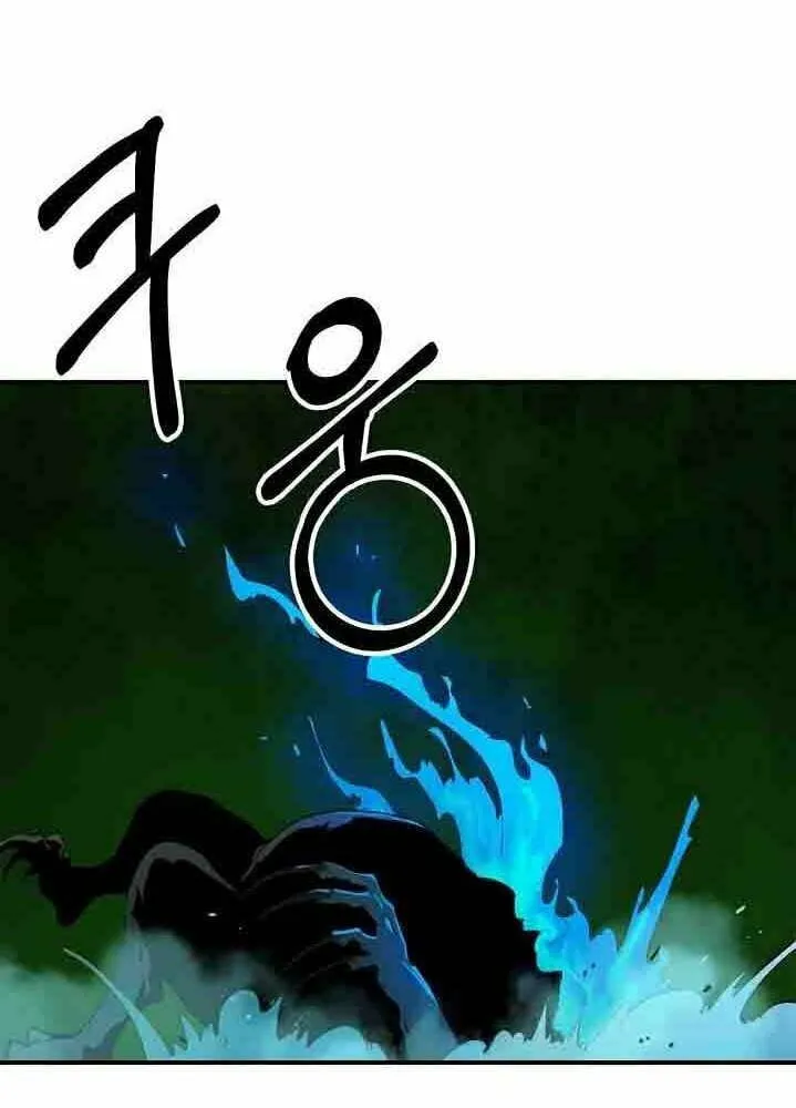 Tale of the Floating Sages Chapter 8 page 79 - 