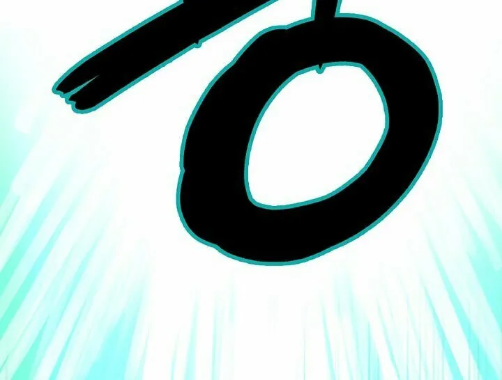 Tale of the Floating Sages Chapter 80 page 103 - 