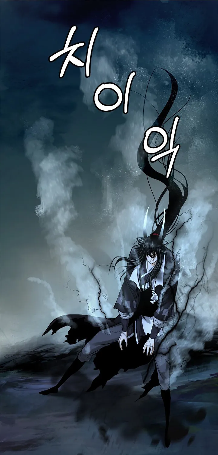 Tale of the Floating Sages Chapter 81 page 84 - 