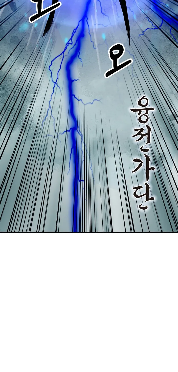 Tale of the Floating Sages Chapter 81 page 92 - 