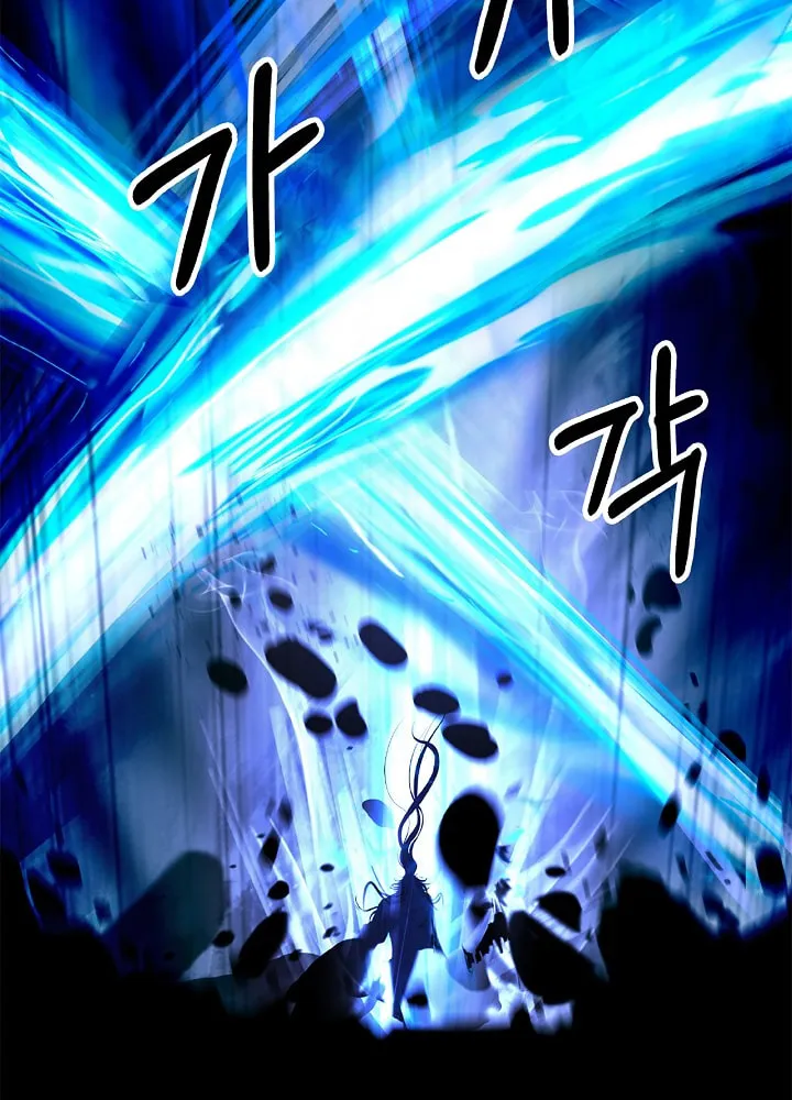 Tale of the Floating Sages Chapter 82 page 27 - 