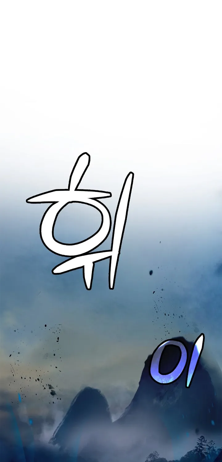 Tale of the Floating Sages Chapter 82 page 86 - 
