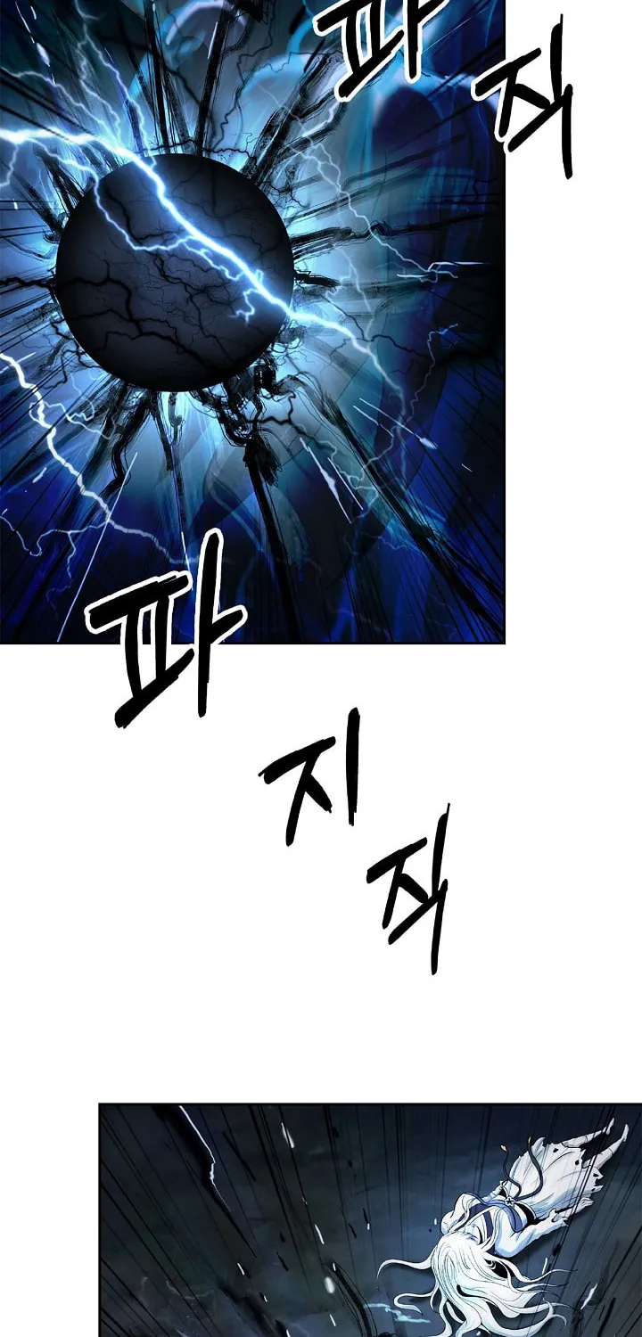Tale of the Floating Sages Chapter 83 page 4 - 