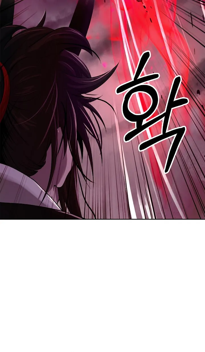 Tale of the Floating Sages Chapter 83 page 76 - 