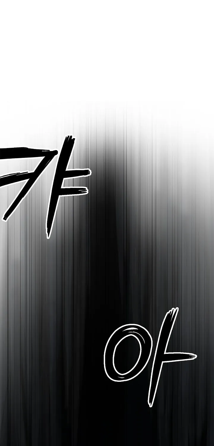 Tale of the Floating Sages Chapter 84 page 26 - 