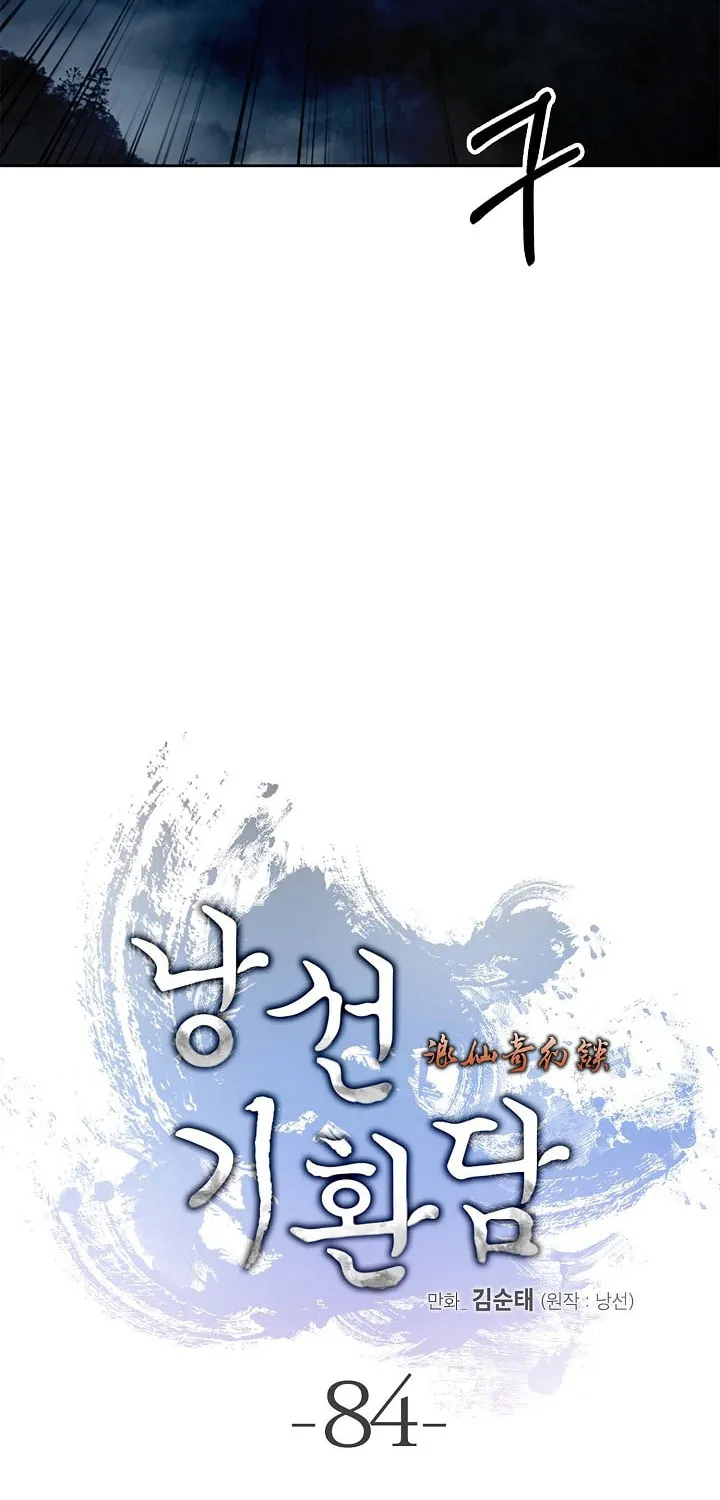 Tale of the Floating Sages Chapter 84 page 52 - 