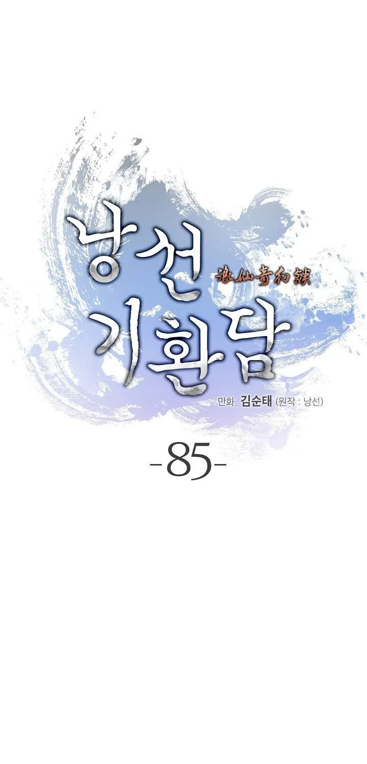 Tale of the Floating Sages Chapter 85 page 73 - 