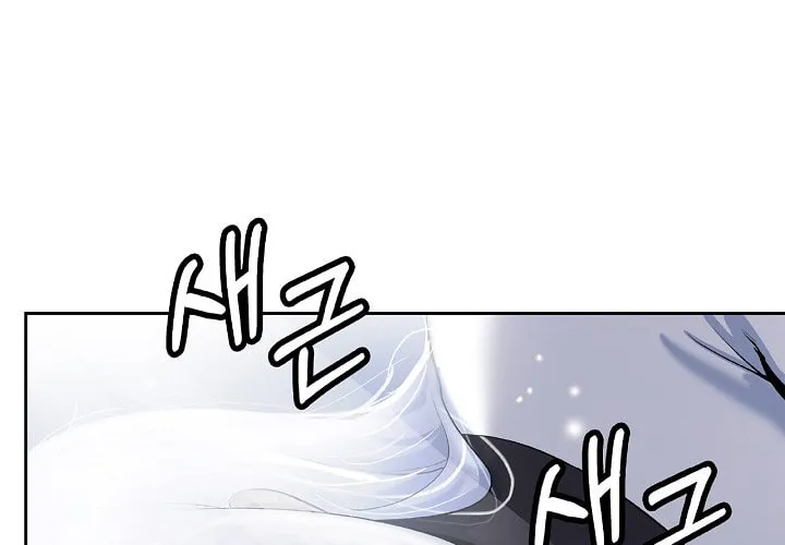 Tale of the Floating Sages Chapter 86 page 8 - 