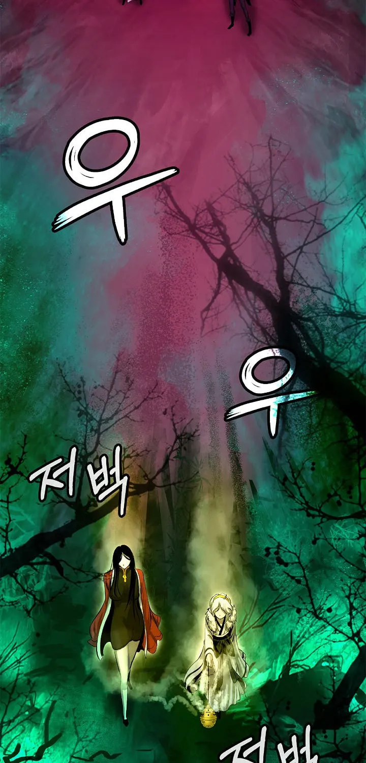 Tale of the Floating Sages Chapter 93 page 81 - 