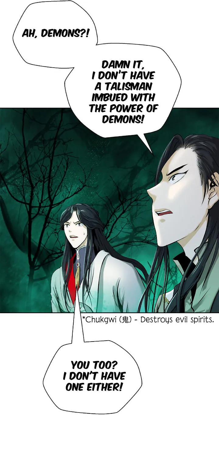 Tale of the Floating Sages Chapter 94 page 13 - 