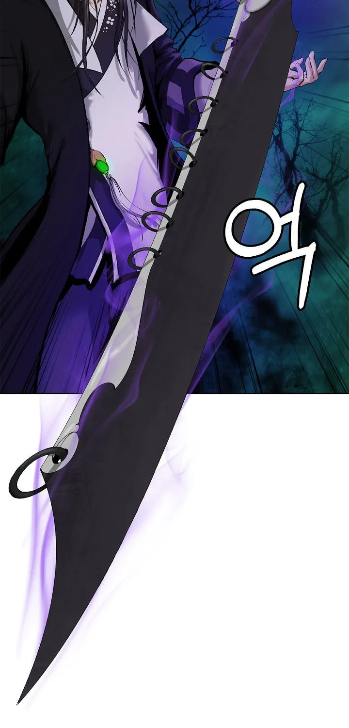Tale of the Floating Sages Chapter 94 page 21 - 