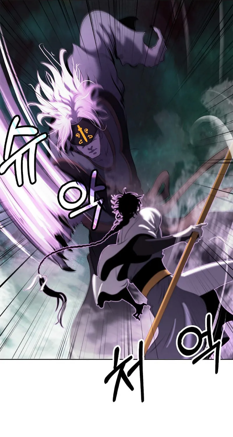 Tale of the Floating Sages Chapter 97 page 14 - 