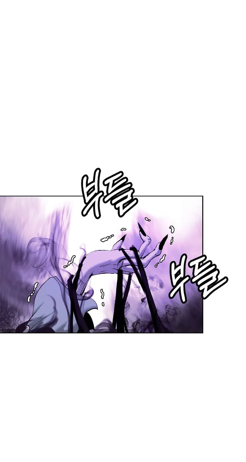 Tale of the Floating Sages Chapter 97 page 17 - 