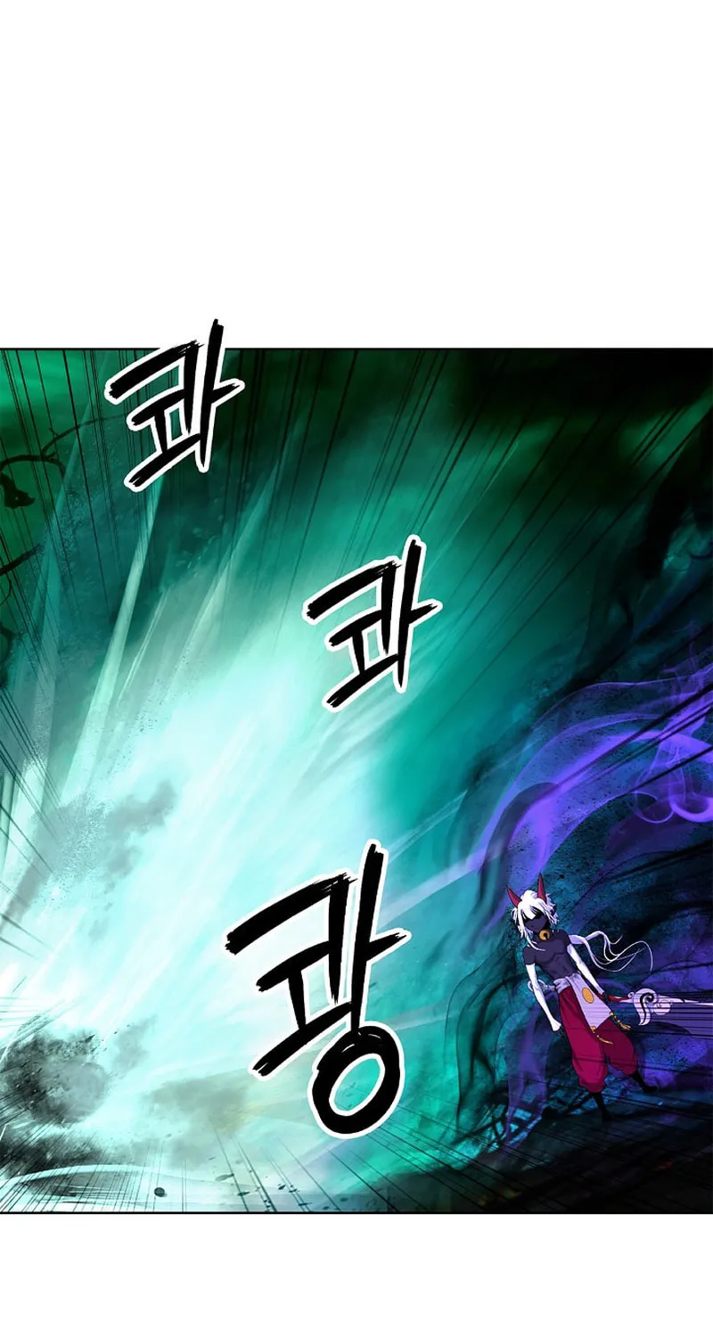 Tale of the Floating Sages Chapter 97 page 56 - 
