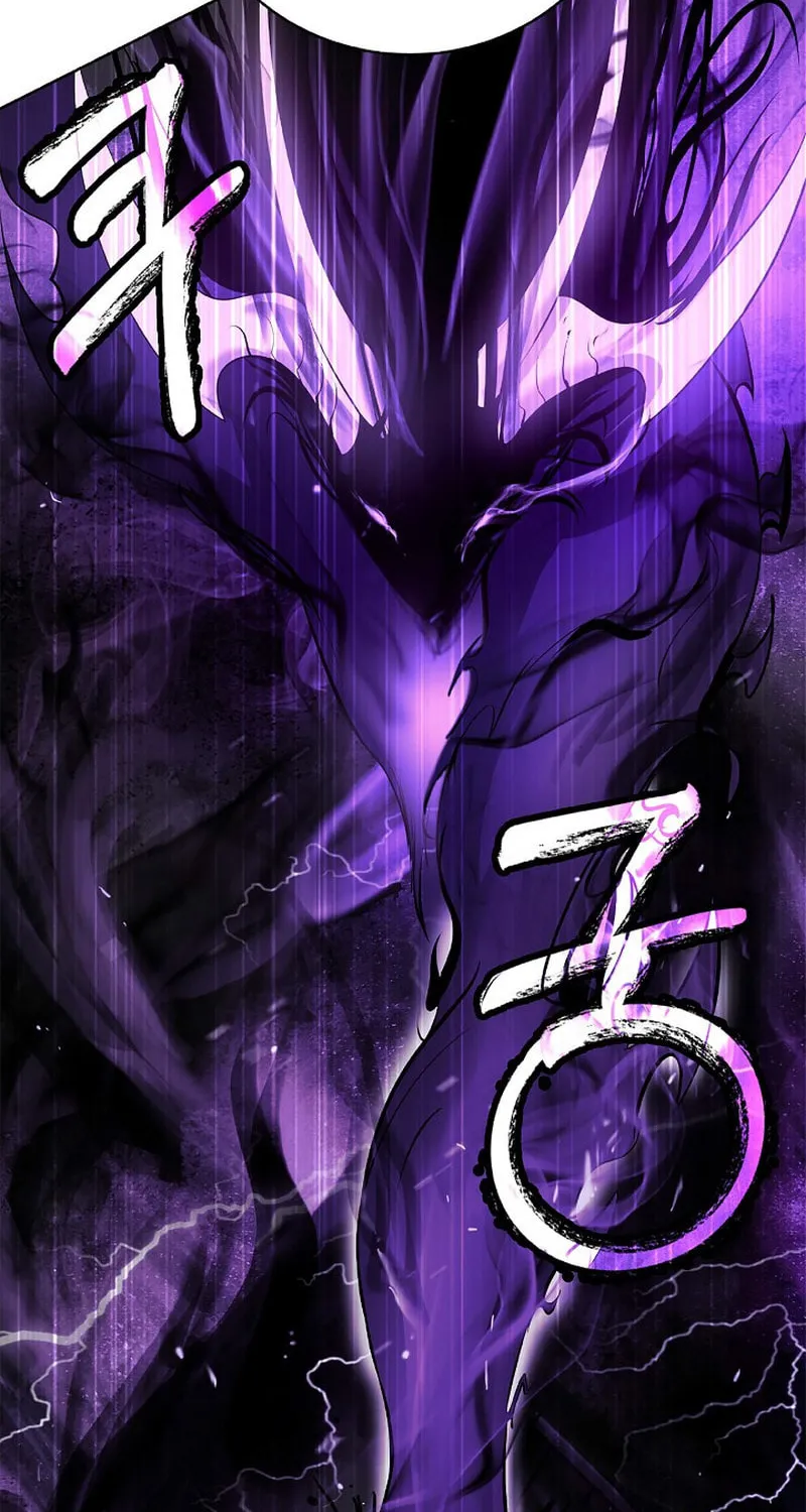 Tale of the Floating Sages Chapter 98 page 23 - 