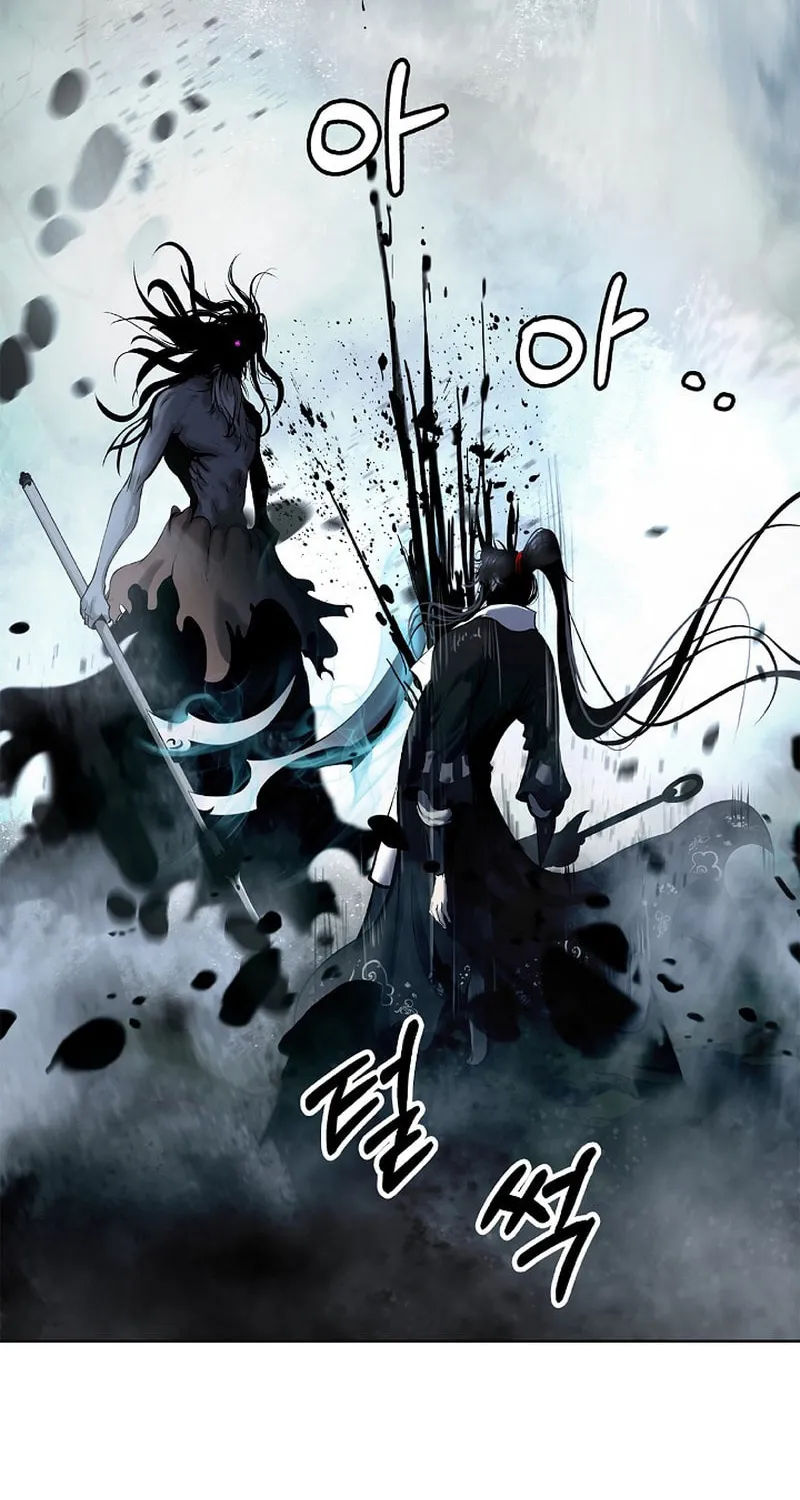 Tale of the Floating Sages Chapter 98 page 90 - 