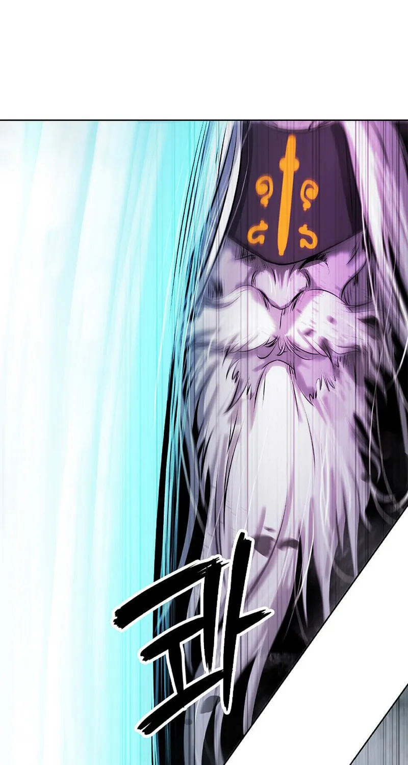 Tale of the Floating Sages Chapter 98 page 95 - 