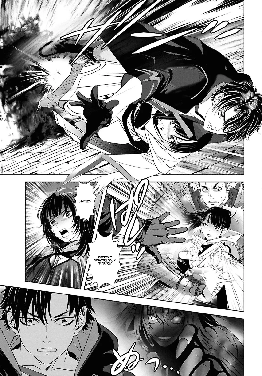 Tale of the One-Eyed Alchemical Swordsman