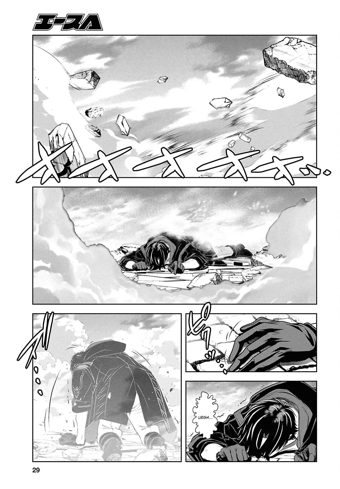 Tale of the One-Eyed Alchemical Swordsman