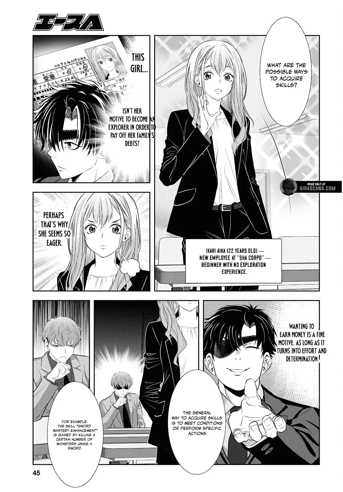 Tale of the One-Eyed Alchemical Swordsman