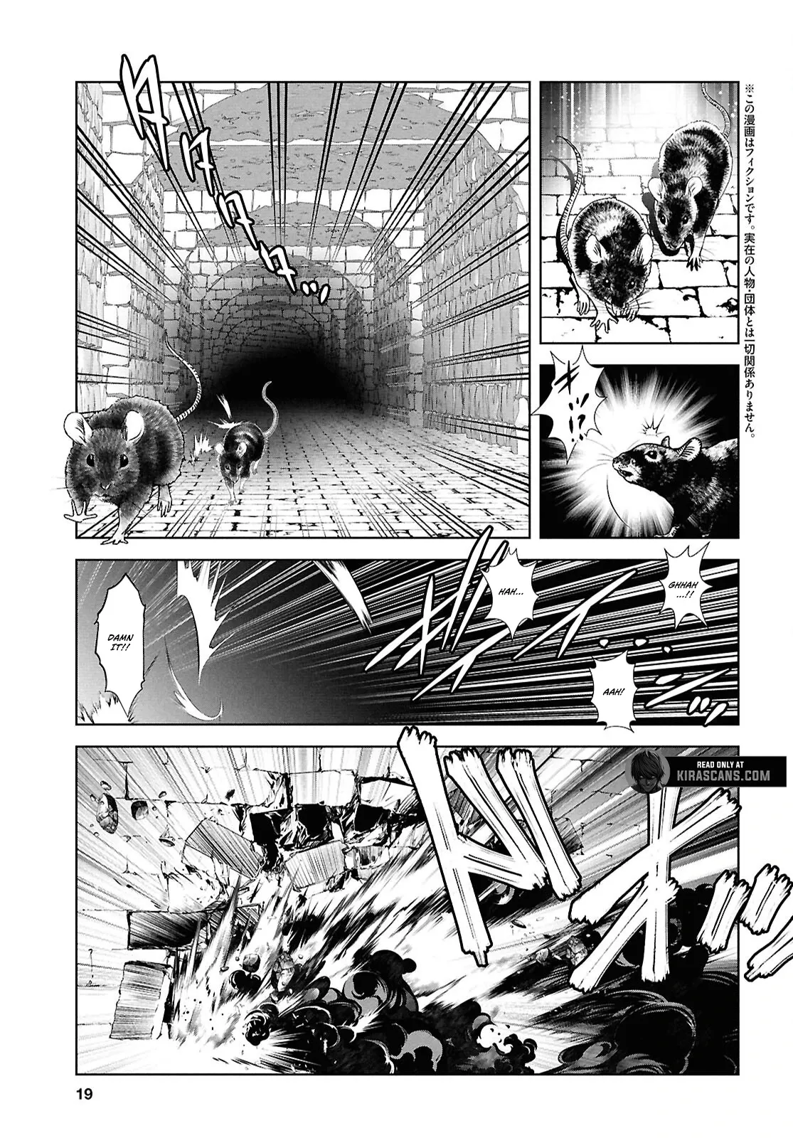 Tale of the One-Eyed Alchemical Swordsman