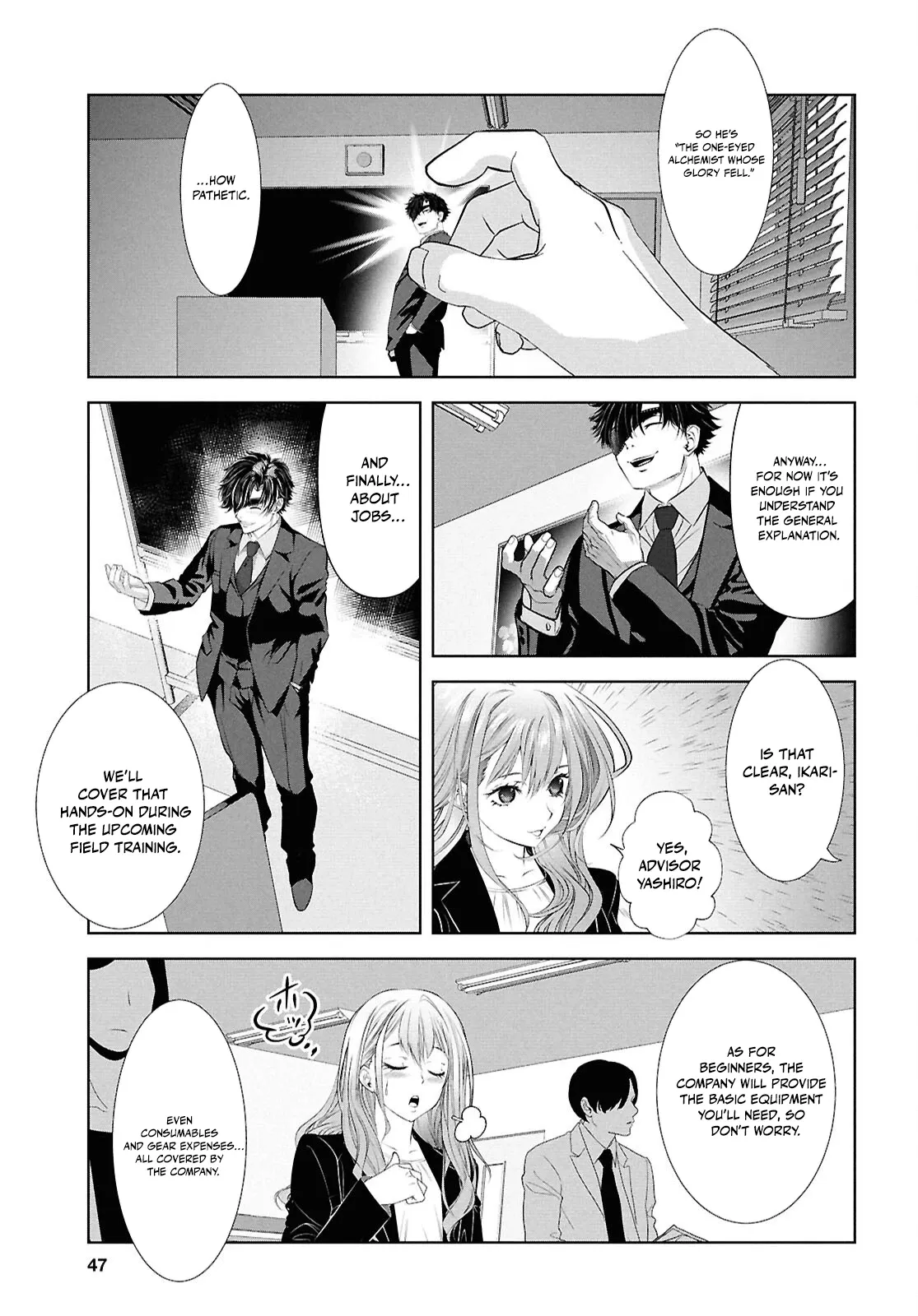 Tale of the One-Eyed Alchemical Swordsman