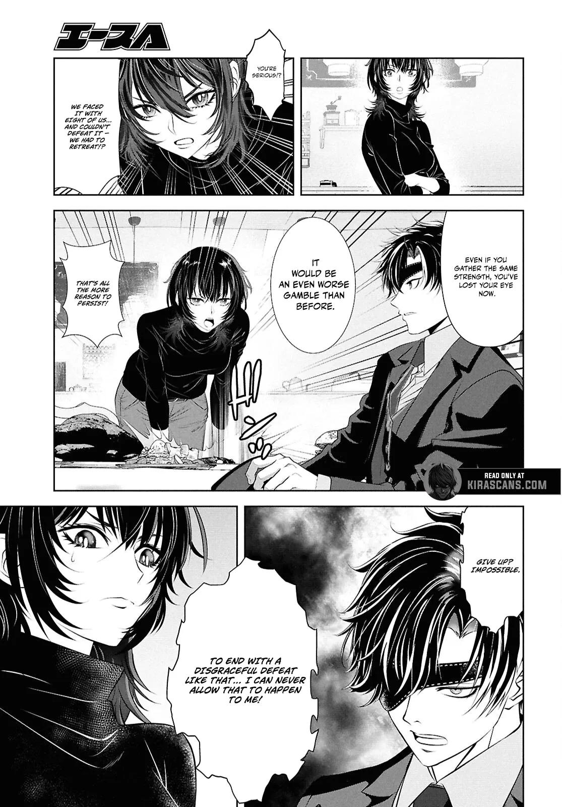 Tale of the One-Eyed Alchemical Swordsman