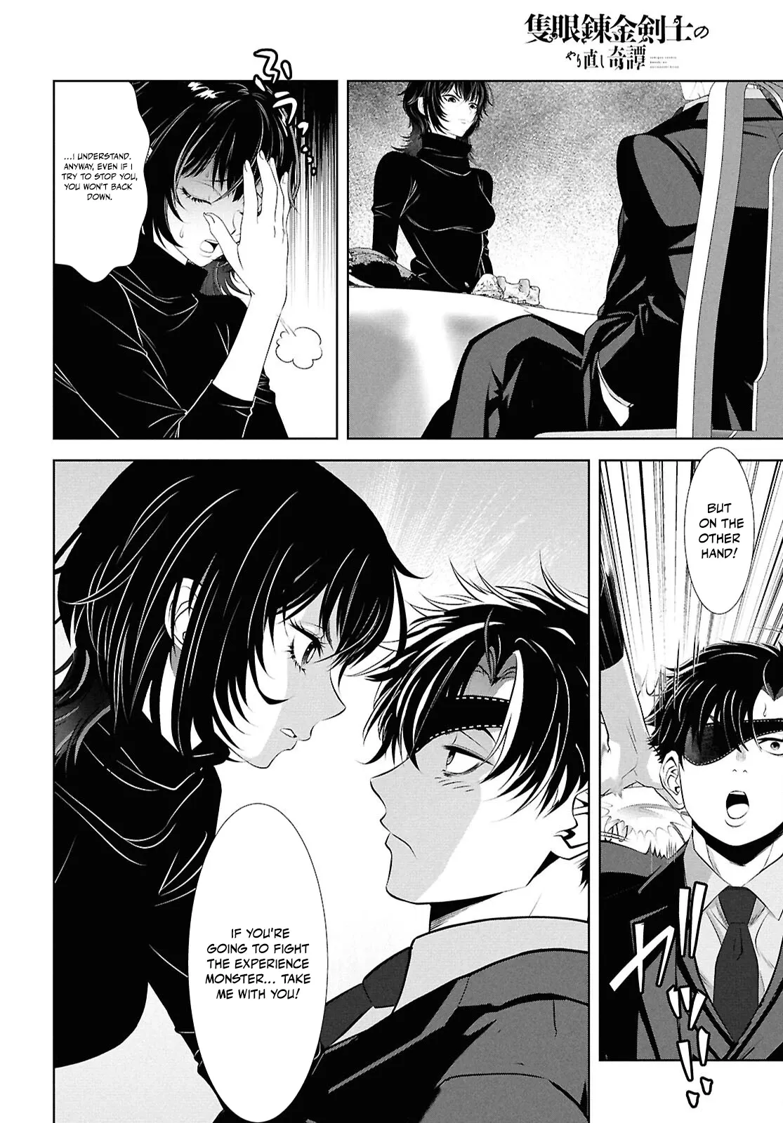 Tale of the One-Eyed Alchemical Swordsman