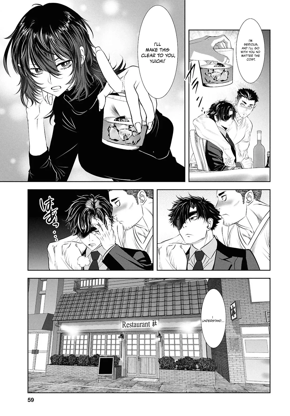 Tale of the One-Eyed Alchemical Swordsman