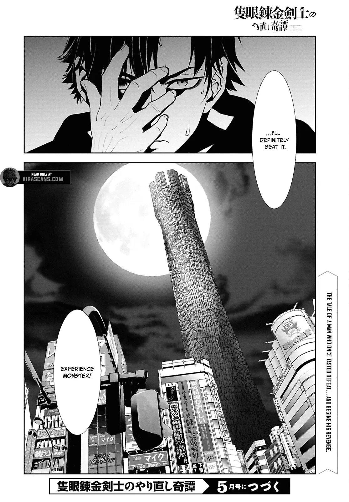 Tale of the One-Eyed Alchemical Swordsman