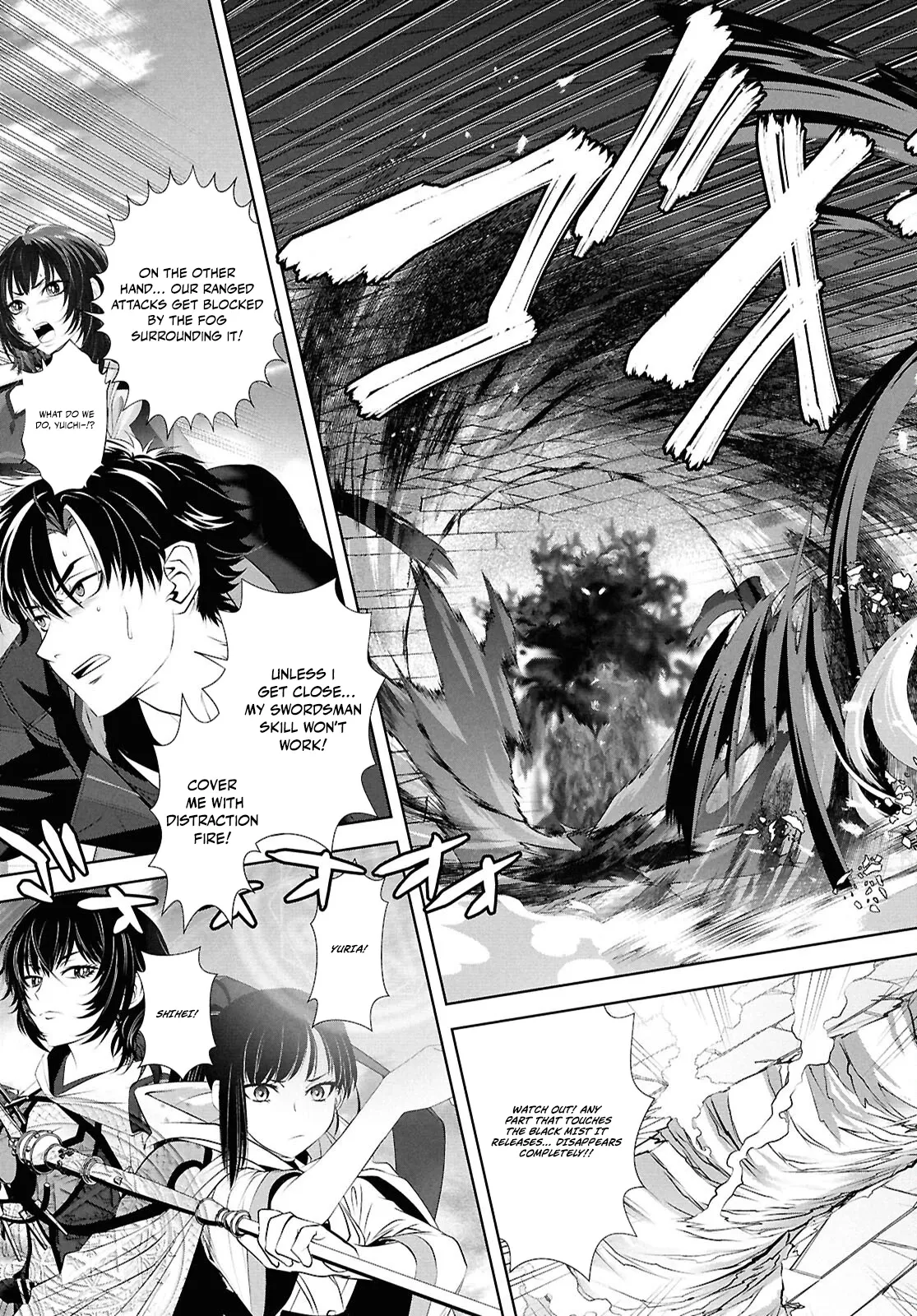 Tale of the One-Eyed Alchemical Swordsman