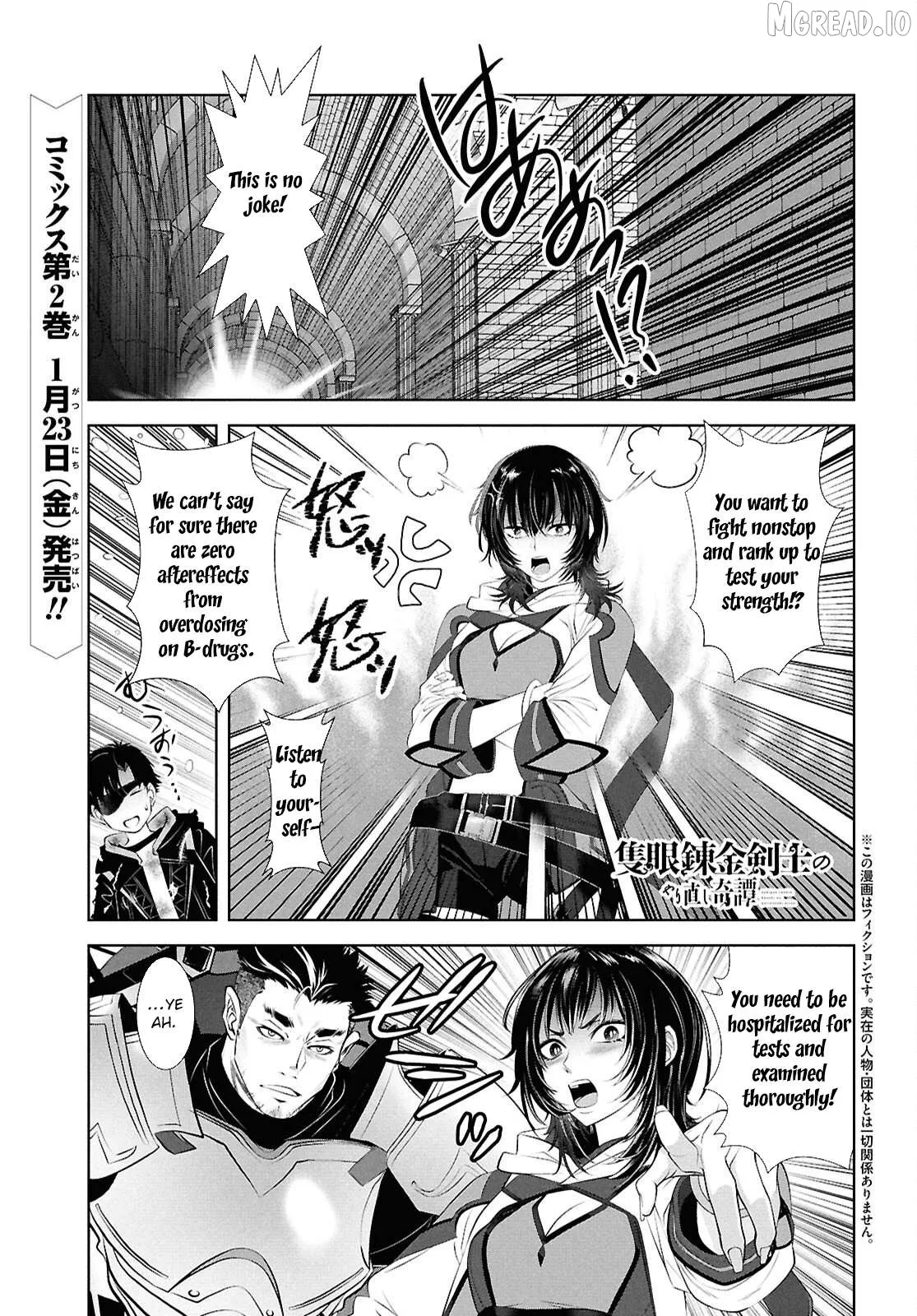 Tale of the One-Eyed Alchemical Swordsman