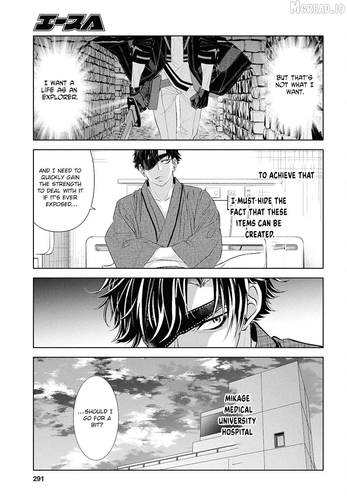 Tale of the One-Eyed Alchemical Swordsman