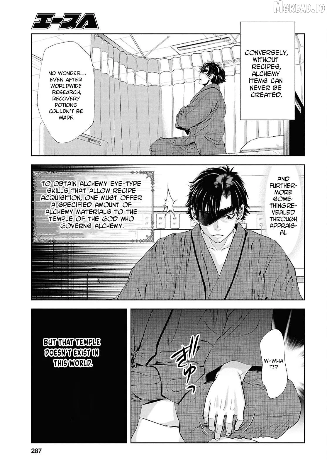 Tale of the One-Eyed Alchemical Swordsman