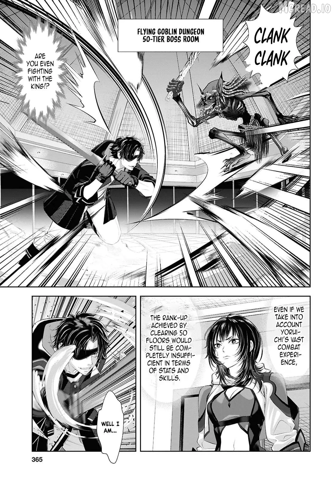 Tale of the One-Eyed Alchemical Swordsman