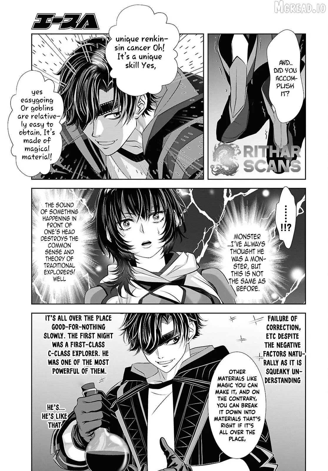 Tale of the One-Eyed Alchemical Swordsman