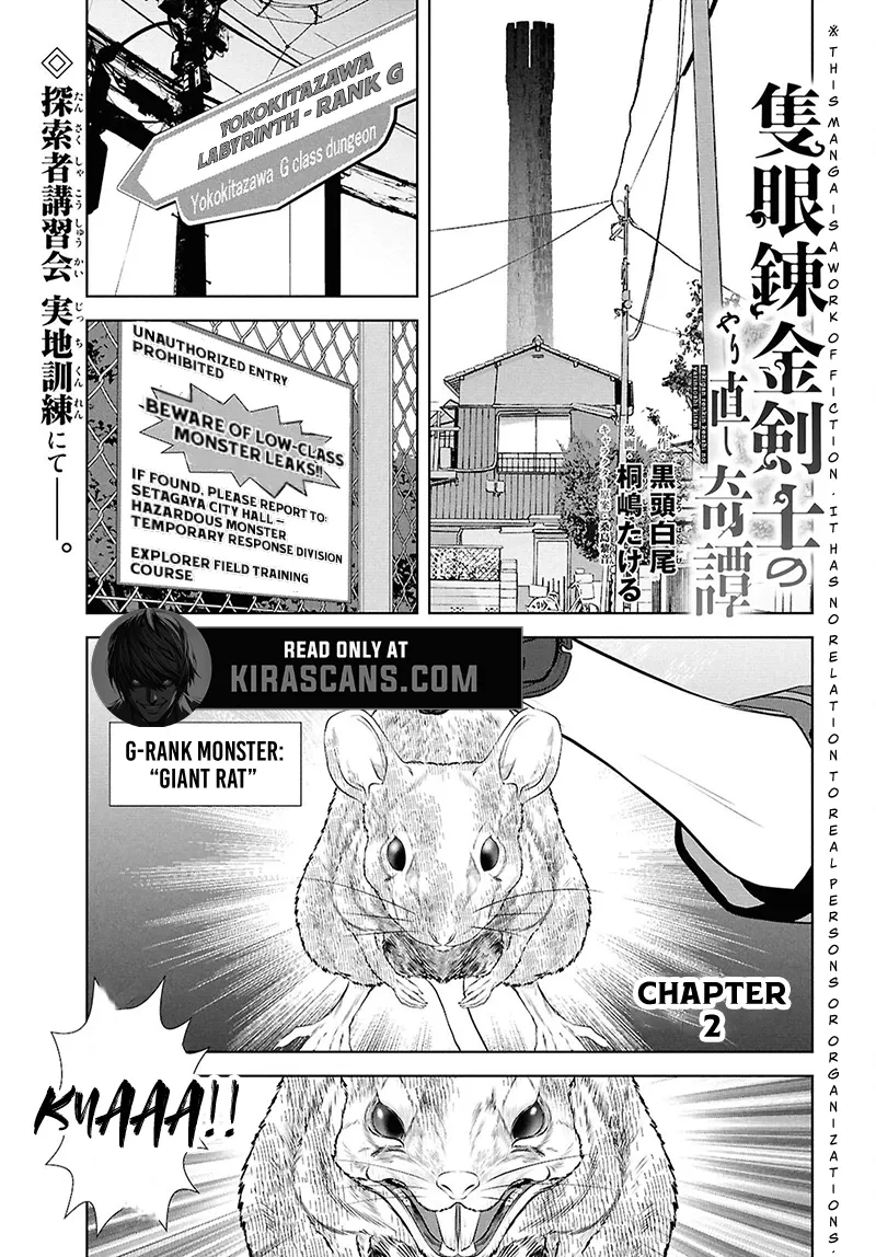 Tale of the One-Eyed Alchemical Swordsman