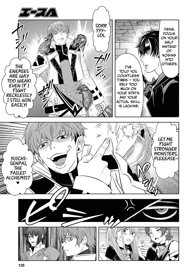 Tale of the One-Eyed Alchemical Swordsman
