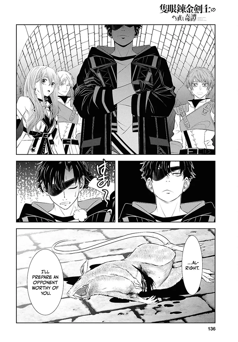 Tale of the One-Eyed Alchemical Swordsman