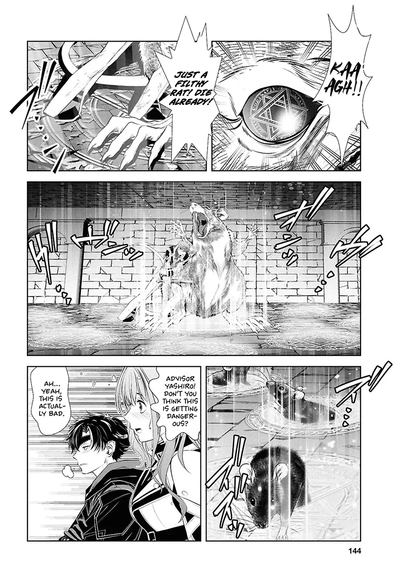 Tale of the One-Eyed Alchemical Swordsman