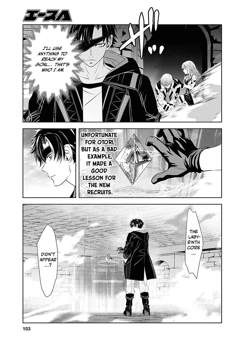 Tale of the One-Eyed Alchemical Swordsman