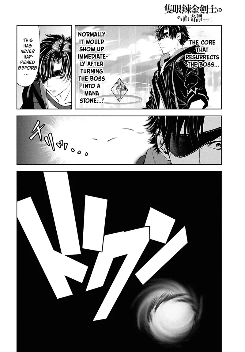 Tale of the One-Eyed Alchemical Swordsman