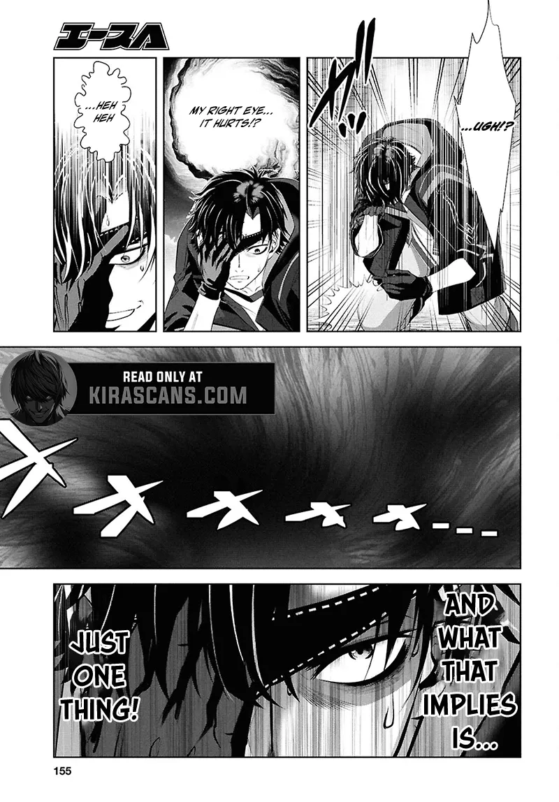 Tale of the One-Eyed Alchemical Swordsman