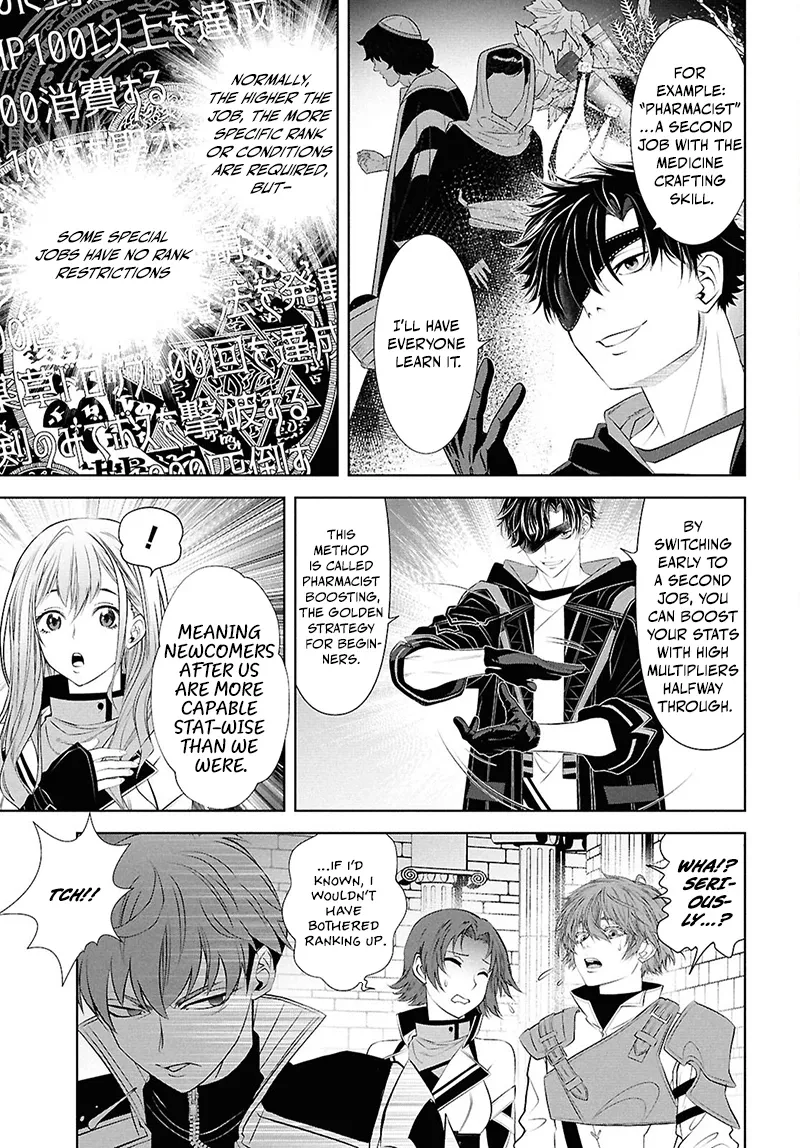 Tale of the One-Eyed Alchemical Swordsman