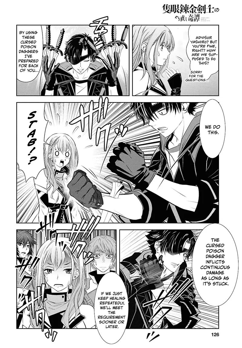 Tale of the One-Eyed Alchemical Swordsman