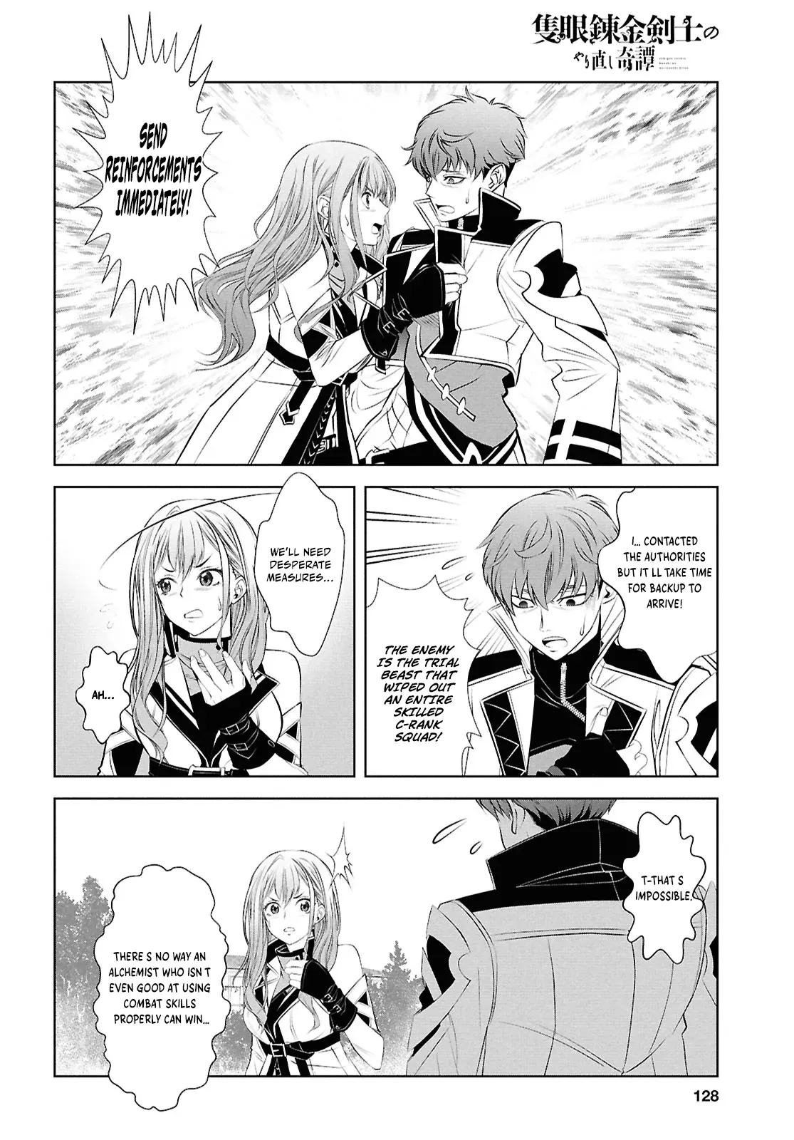 Tale of the One-Eyed Alchemical Swordsman