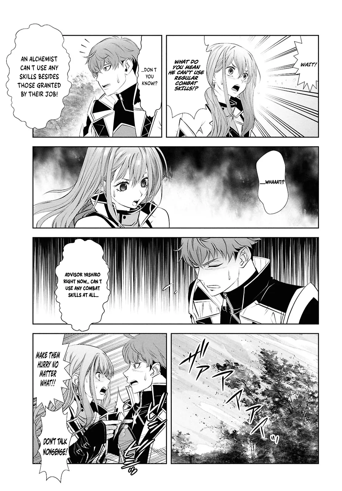 Tale of the One-Eyed Alchemical Swordsman