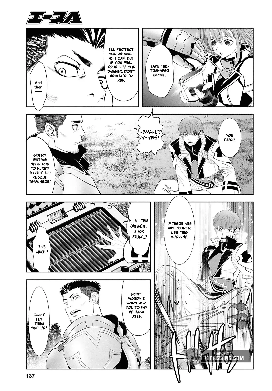 Tale of the One-Eyed Alchemical Swordsman