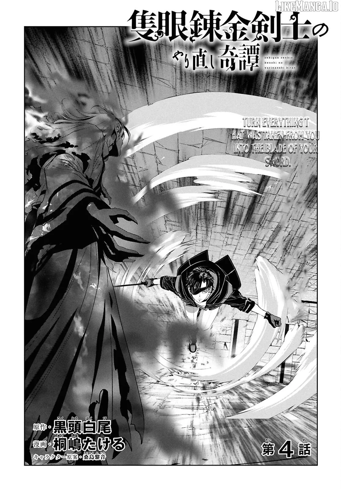 Tale of the One-Eyed Alchemical Swordsman